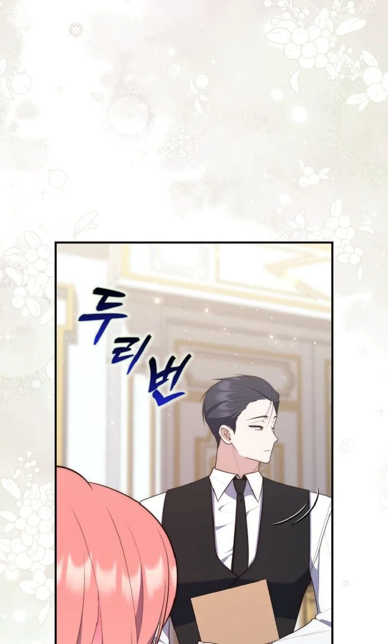 Fortune-Telling Lady Chapter 67 Gambar 33