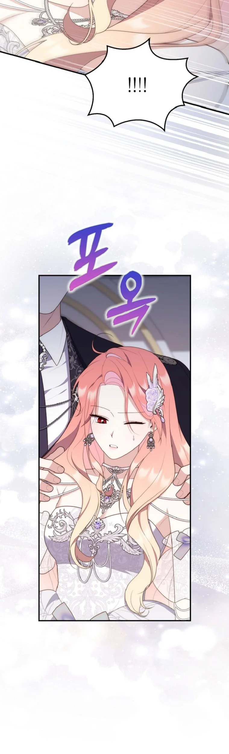 Fortune-Telling Lady Chapter 67 Gambar 80