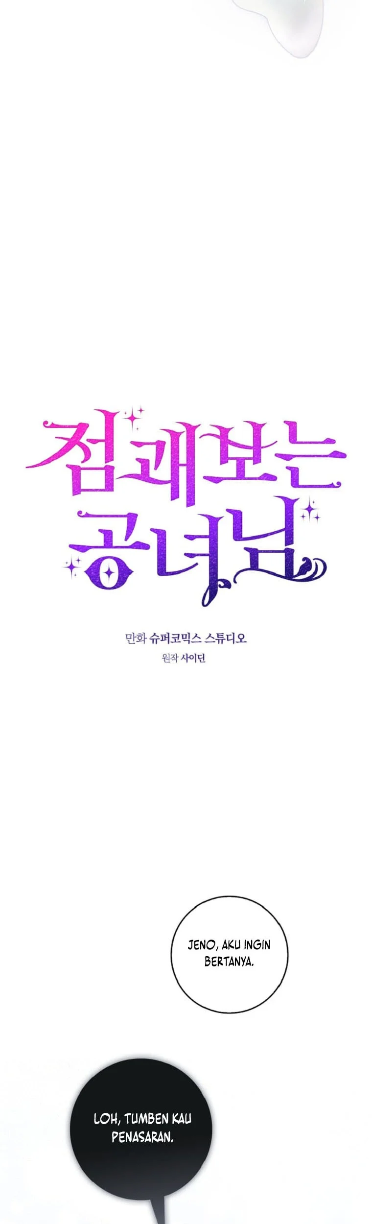 Fortune-Telling Lady Chapter 67 Gambar 22