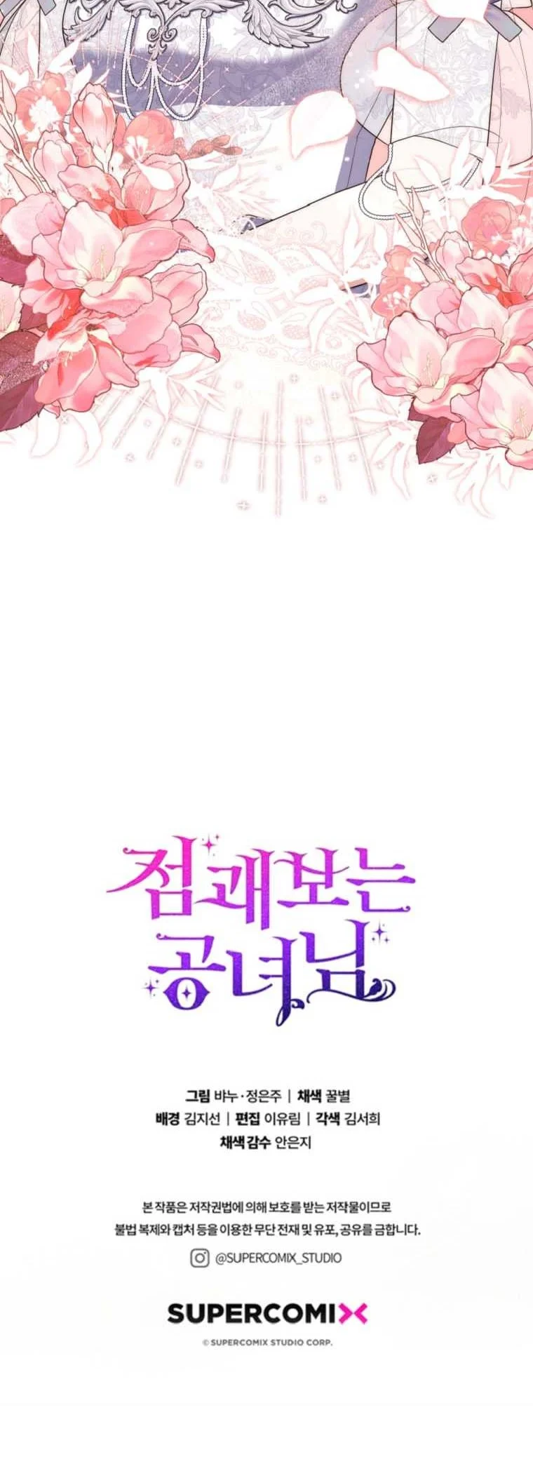 Fortune-Telling Lady Chapter 68 Gambar 87