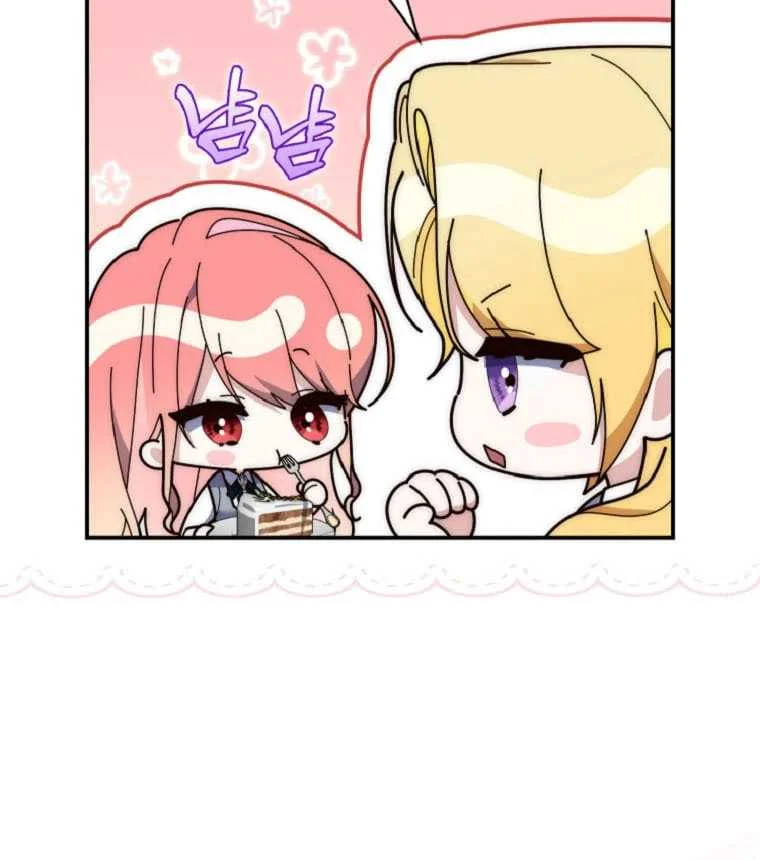 Fortune-Telling Lady Chapter 70 Gambar 18