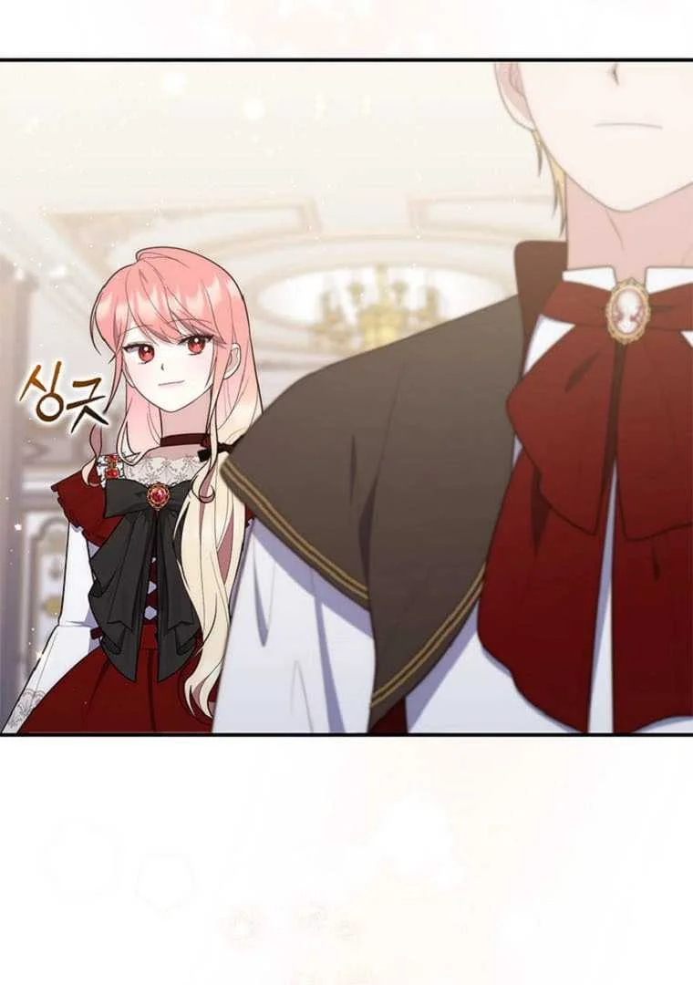 Fortune-Telling Lady Chapter 70 Gambar 74