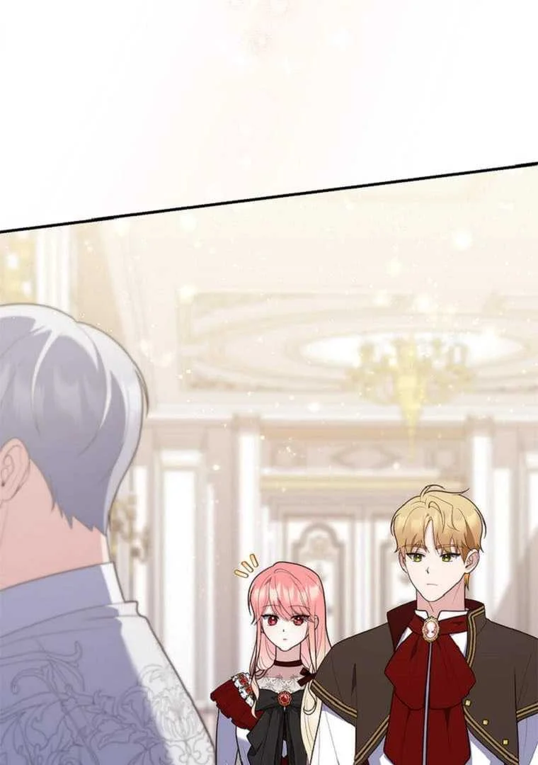 Fortune-Telling Lady Chapter 70 Gambar 75