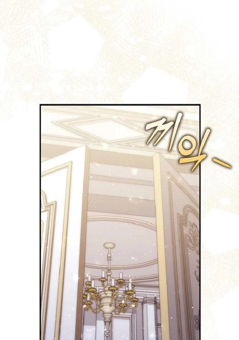 Fortune-Telling Lady Chapter 70 Gambar 78