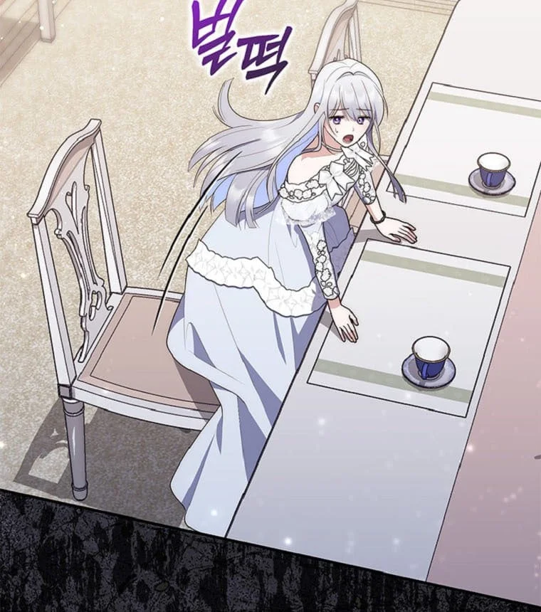 Fortune-Telling Lady Chapter 70 Gambar 90