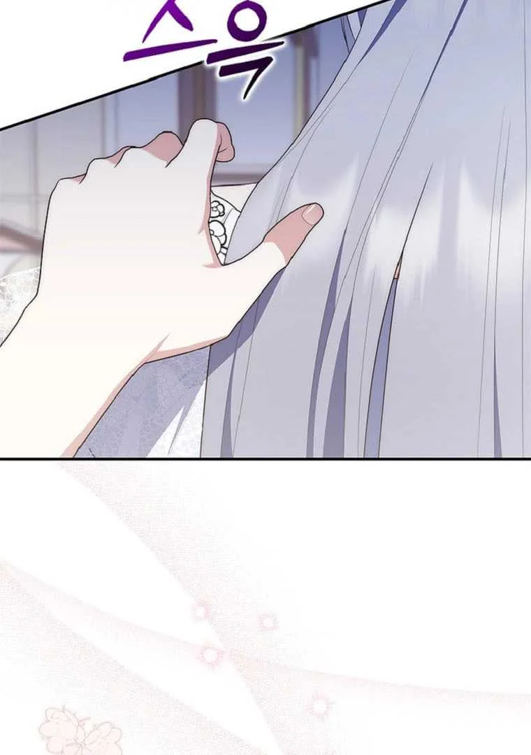 Fortune-Telling Lady Chapter 70 Gambar 94