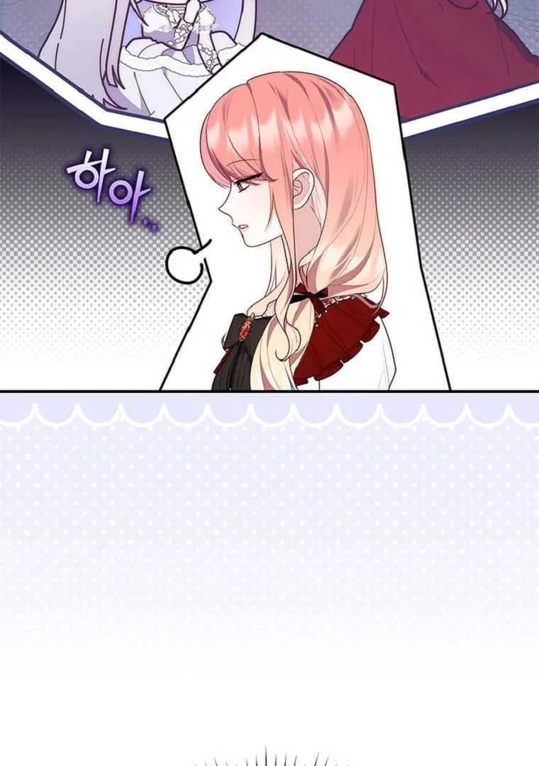 Fortune-Telling Lady Chapter 71 Gambar 10