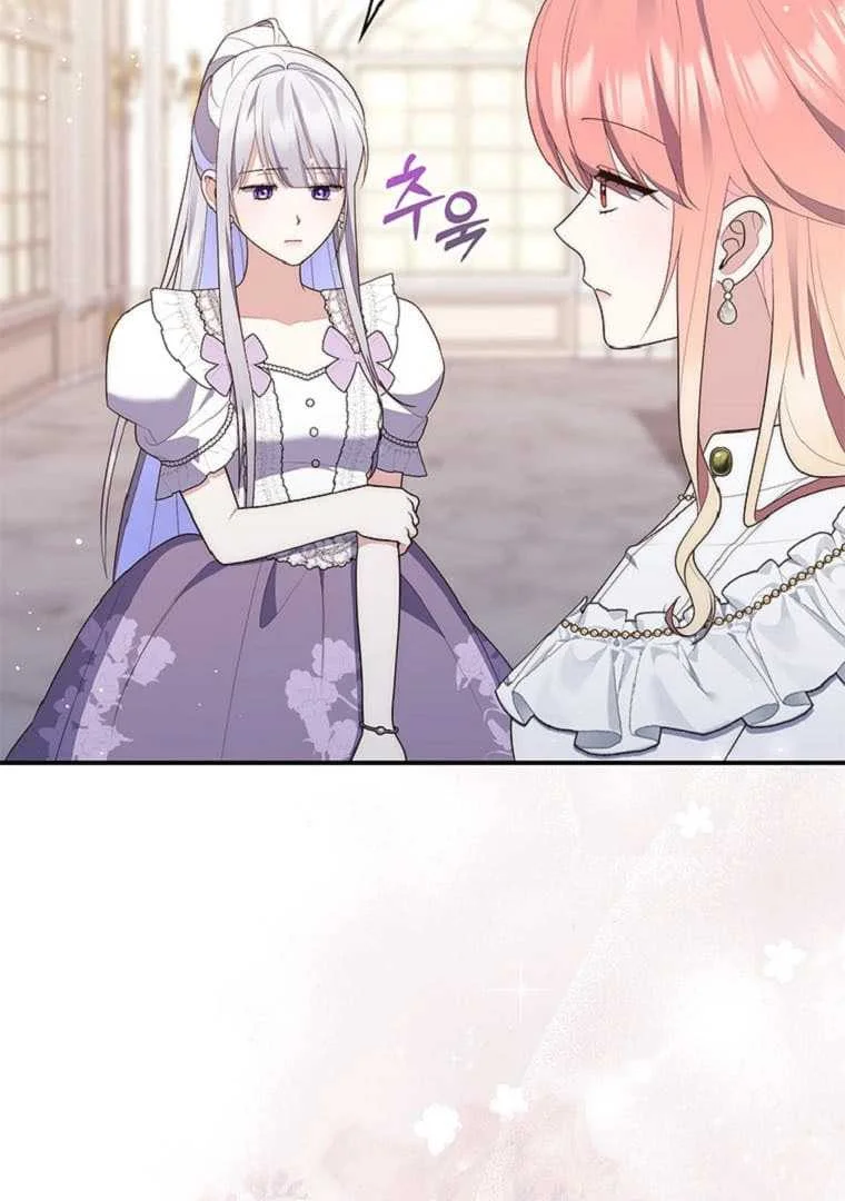 Fortune-Telling Lady Chapter 71 Gambar 69