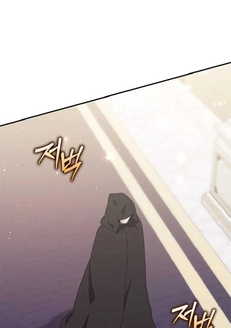 Fortune-Telling Lady Chapter 71 Gambar 78