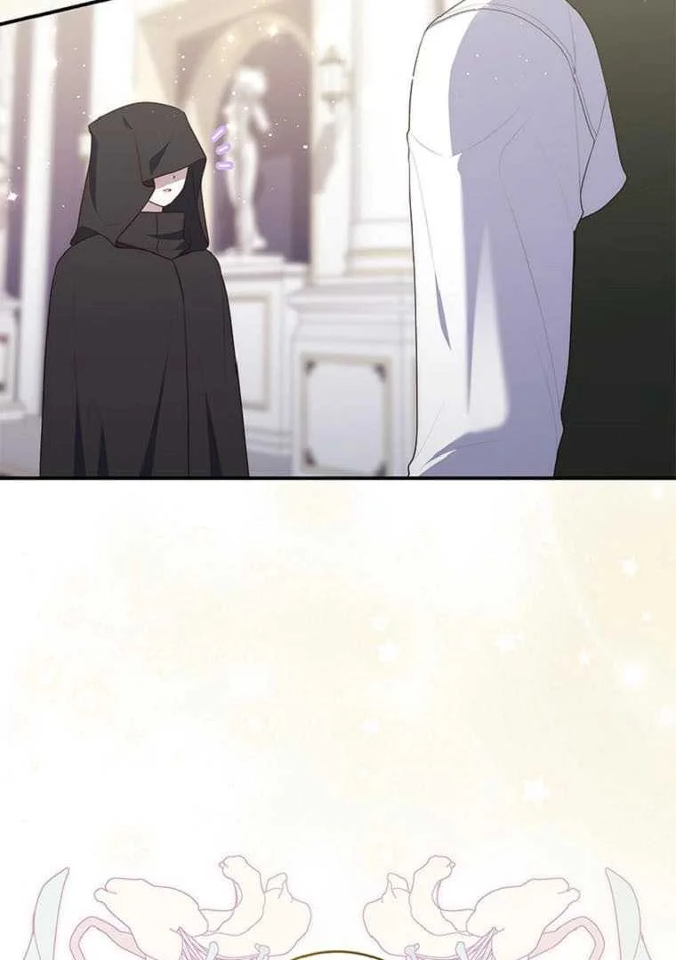 Fortune-Telling Lady Chapter 71 Gambar 80