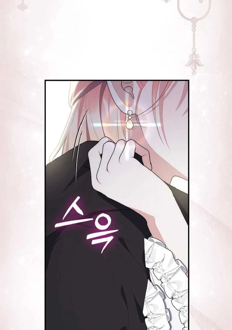 Fortune-Telling Lady Chapter 71 Gambar 83