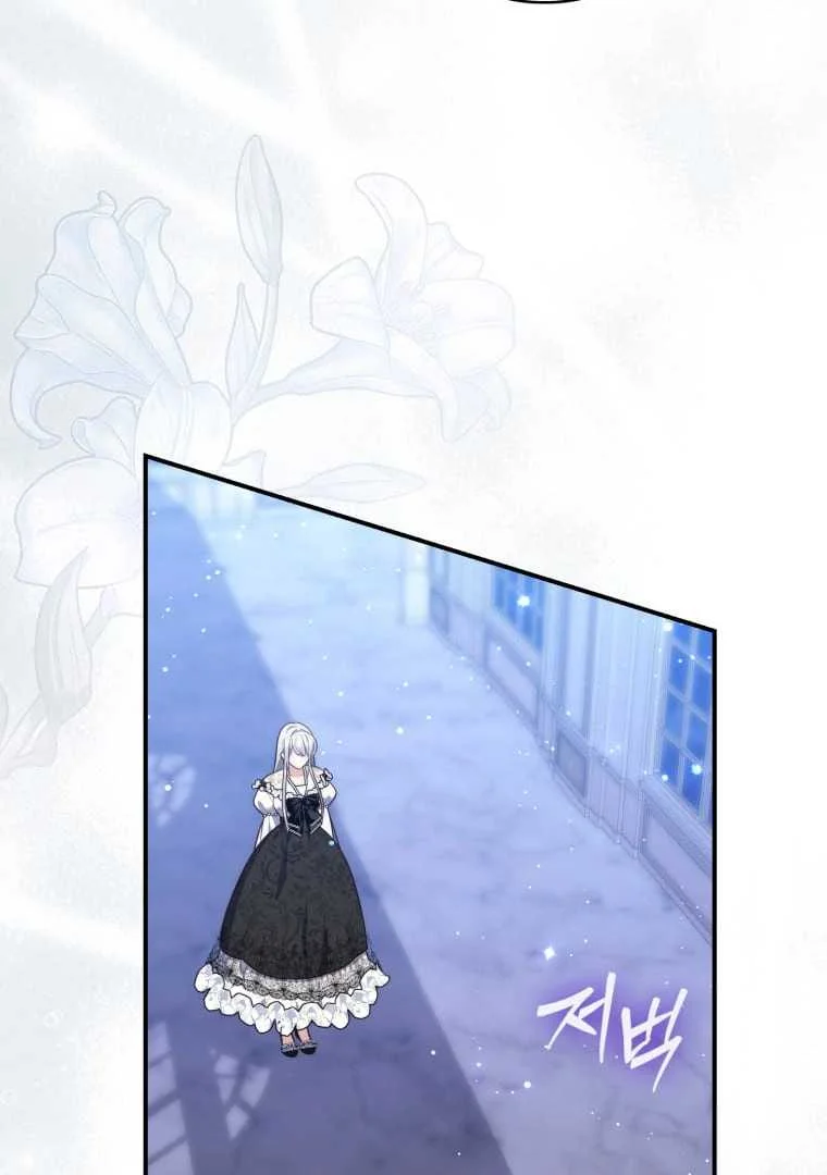 Fortune-Telling Lady Chapter 72 Gambar 127