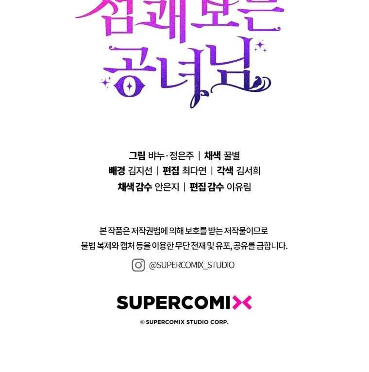 Fortune-Telling Lady Chapter 72 Gambar 133