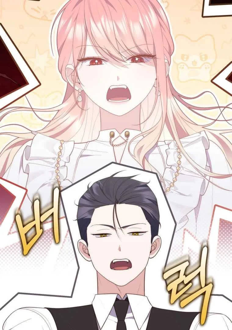 Fortune-Telling Lady Chapter 72 Gambar 15