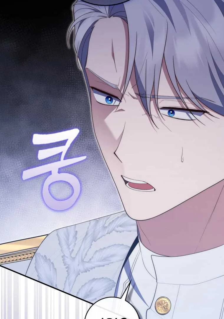 Fortune-Telling Lady Chapter 72 Gambar 60