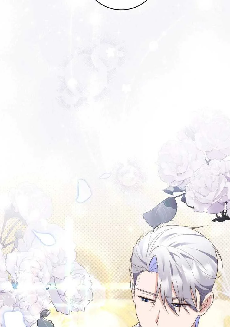 Fortune-Telling Lady Chapter 72 Gambar 68