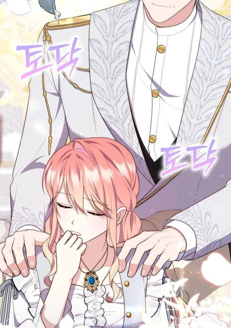 Fortune-Telling Lady Chapter 72 Gambar 69