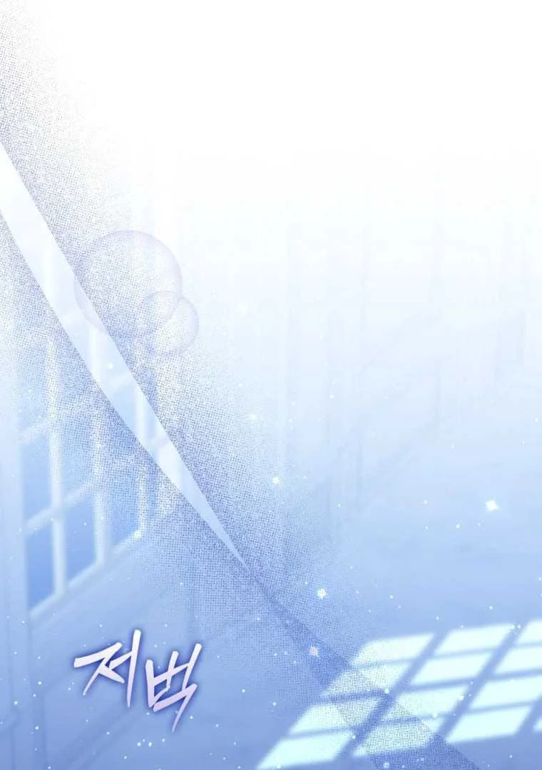 Fortune-Telling Lady Chapter 72 Gambar 92