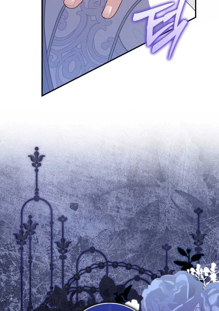 Fortune-Telling Lady Chapter 73 Gambar 127