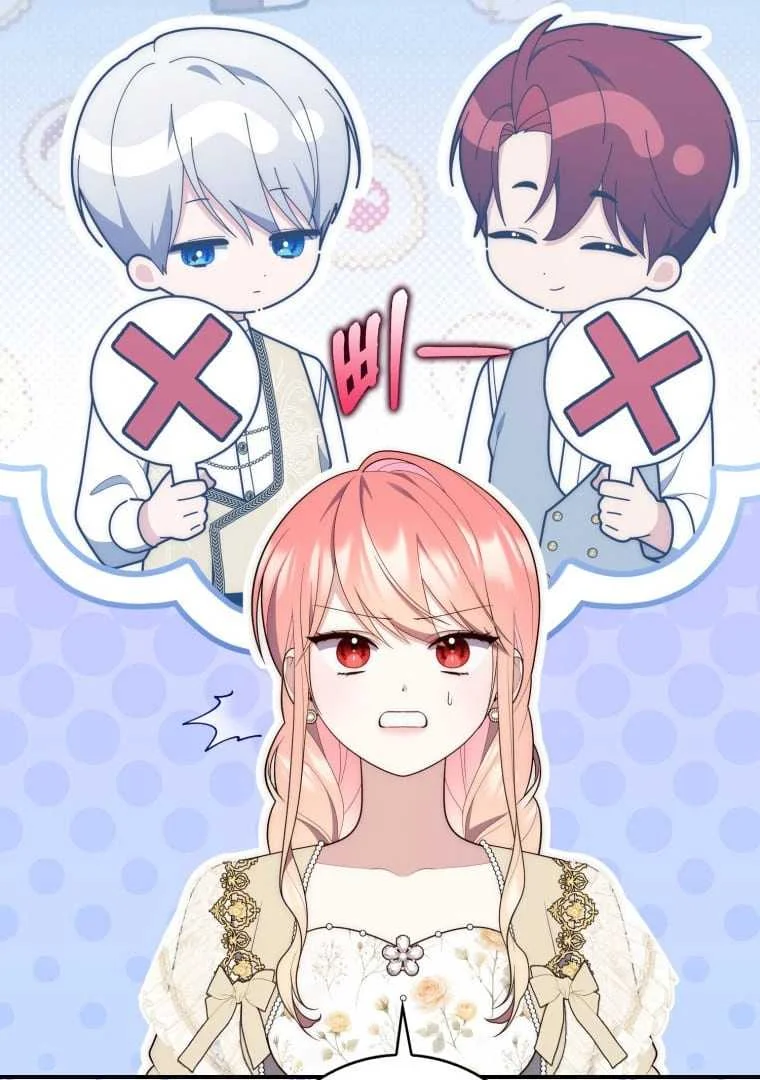 Fortune-Telling Lady Chapter 73 Gambar 25