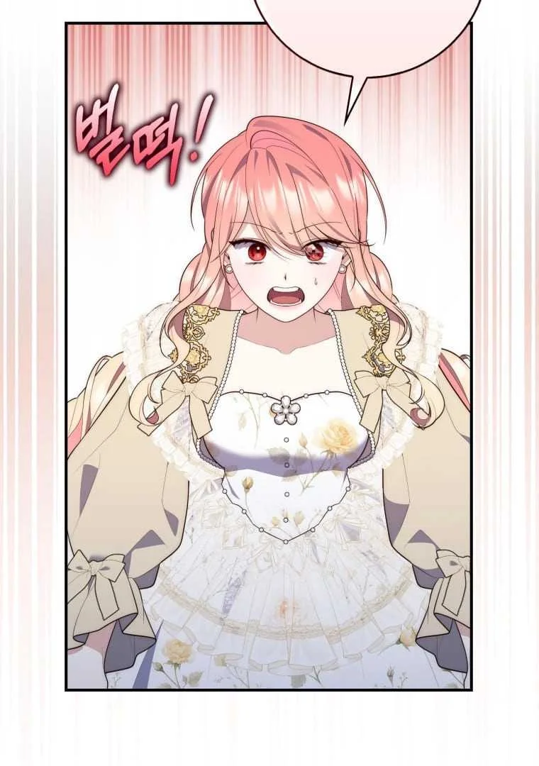 Fortune-Telling Lady Chapter 73 Gambar 27