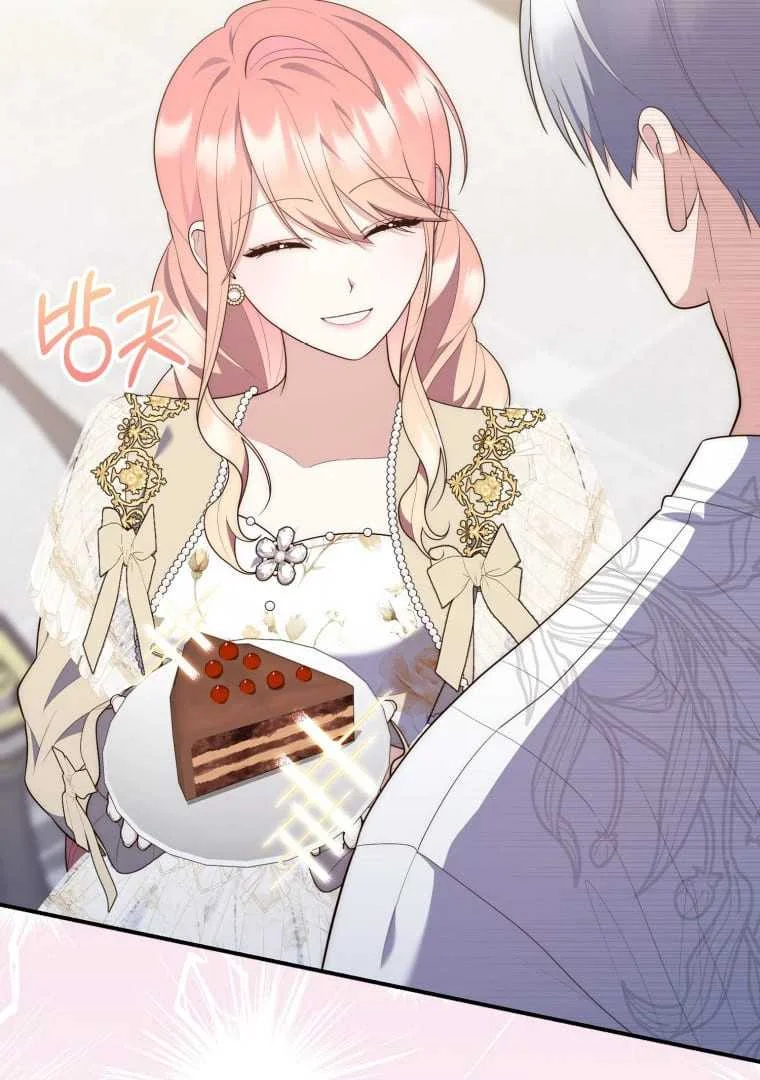Fortune-Telling Lady Chapter 73 Gambar 41