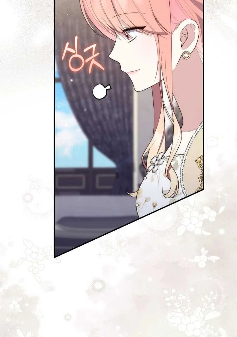 Fortune-Telling Lady Chapter 73 Gambar 51
