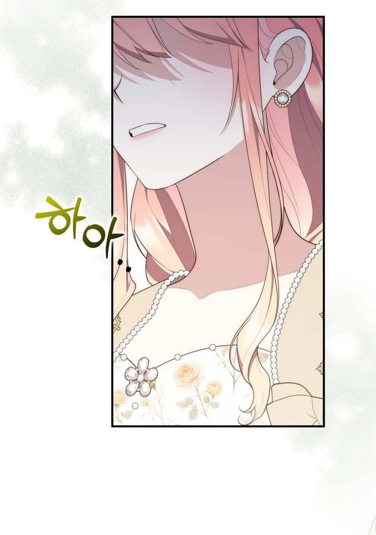 Fortune-Telling Lady Chapter 73 Gambar 77