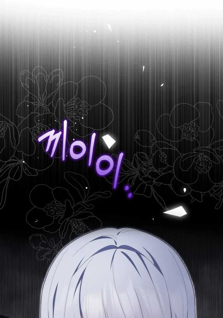 Fortune-Telling Lady Chapter 73 Gambar 95