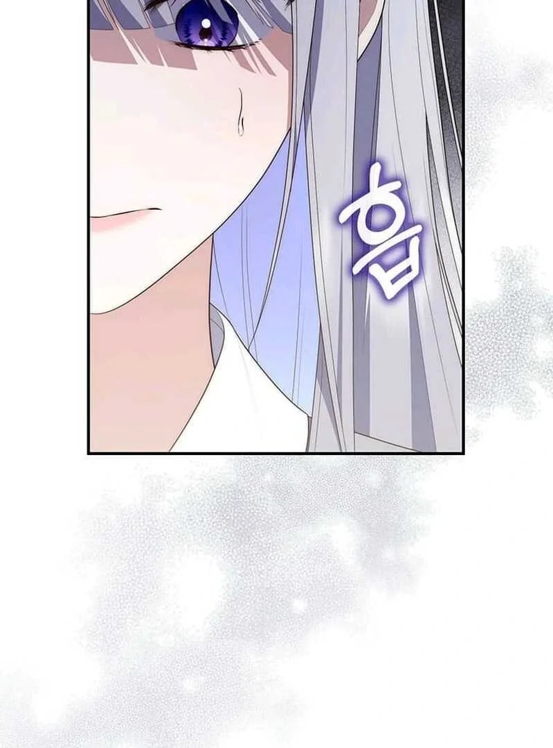 Fortune-Telling Lady Chapter 74 Gambar 109