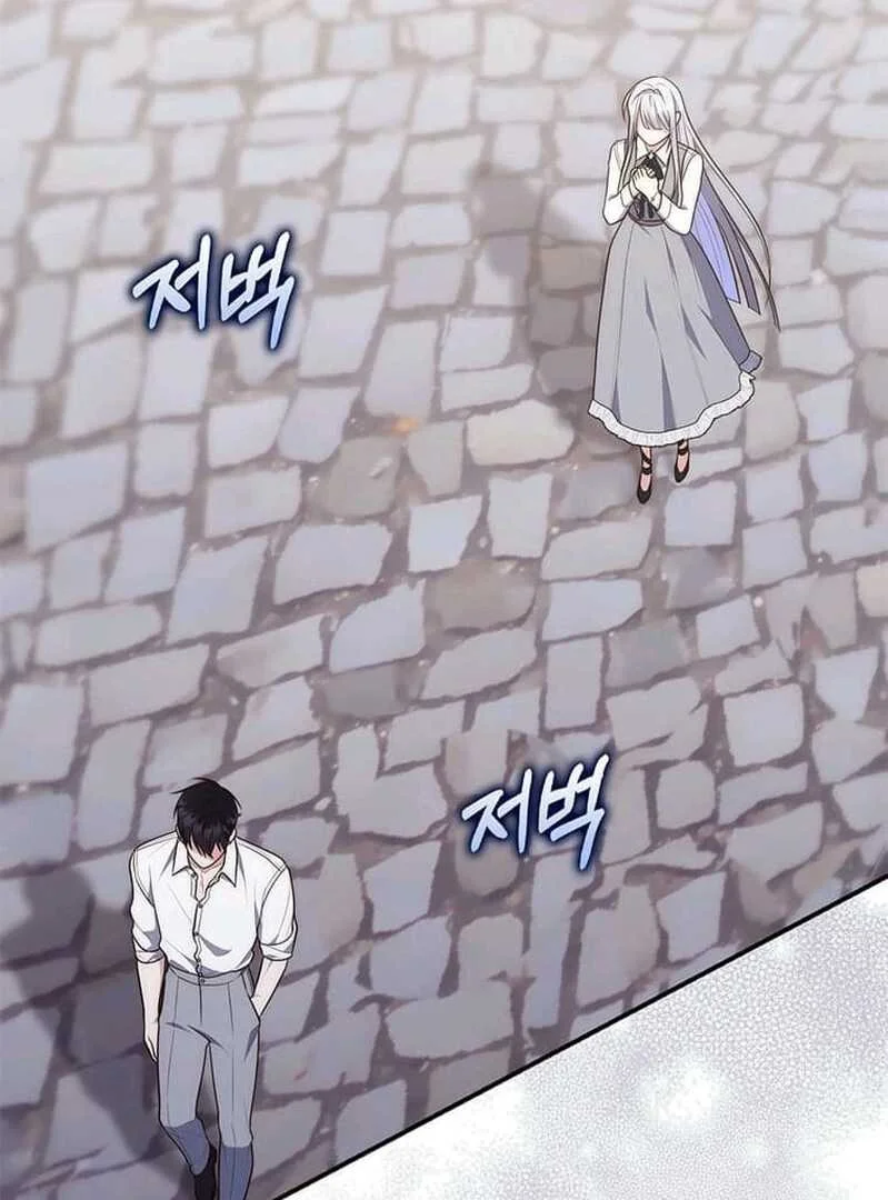 Fortune-Telling Lady Chapter 74 Gambar 113