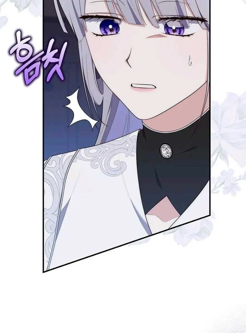 Fortune-Telling Lady Chapter 74 Gambar 21
