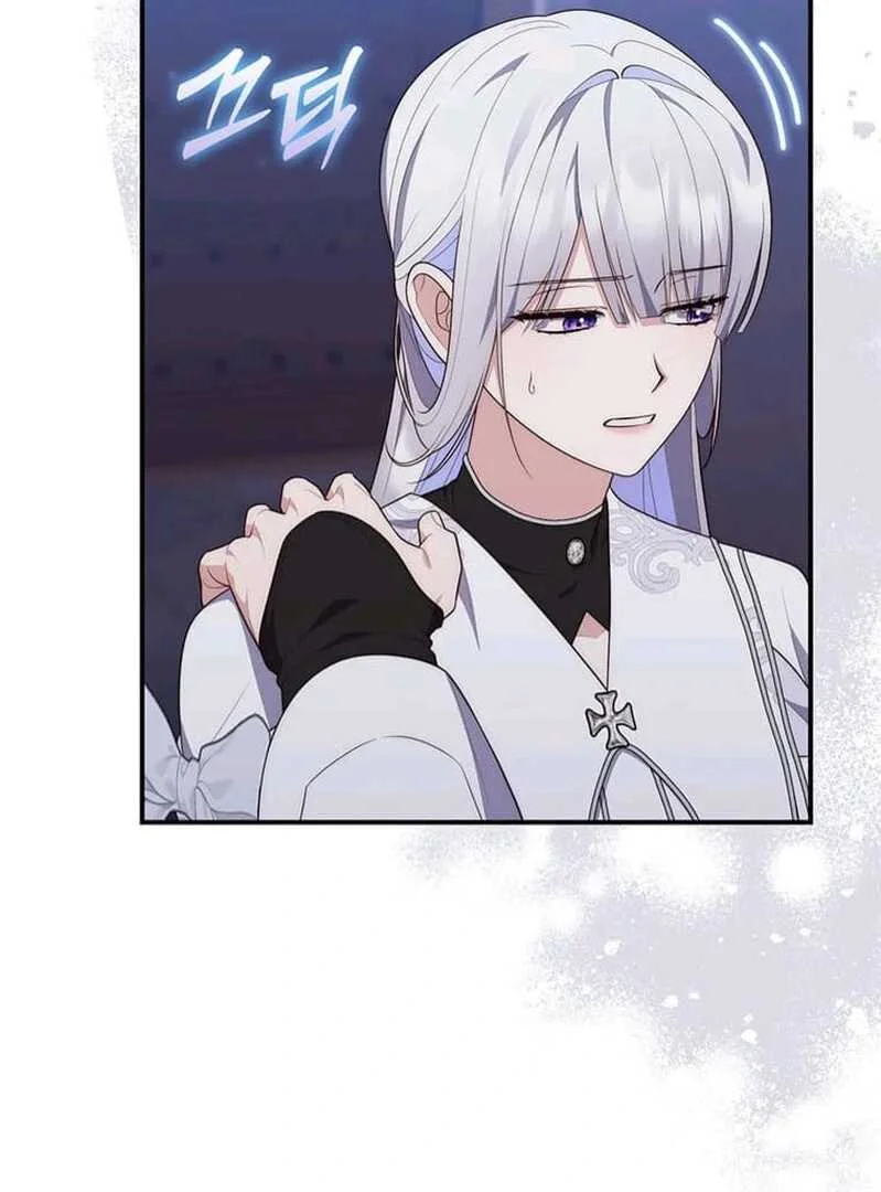 Fortune-Telling Lady Chapter 74 Gambar 6