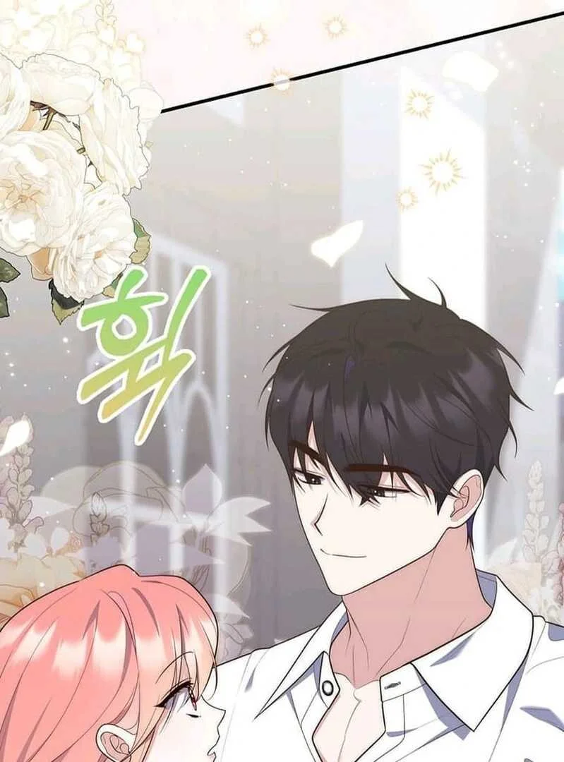 Fortune-Telling Lady Chapter 74 Gambar 81