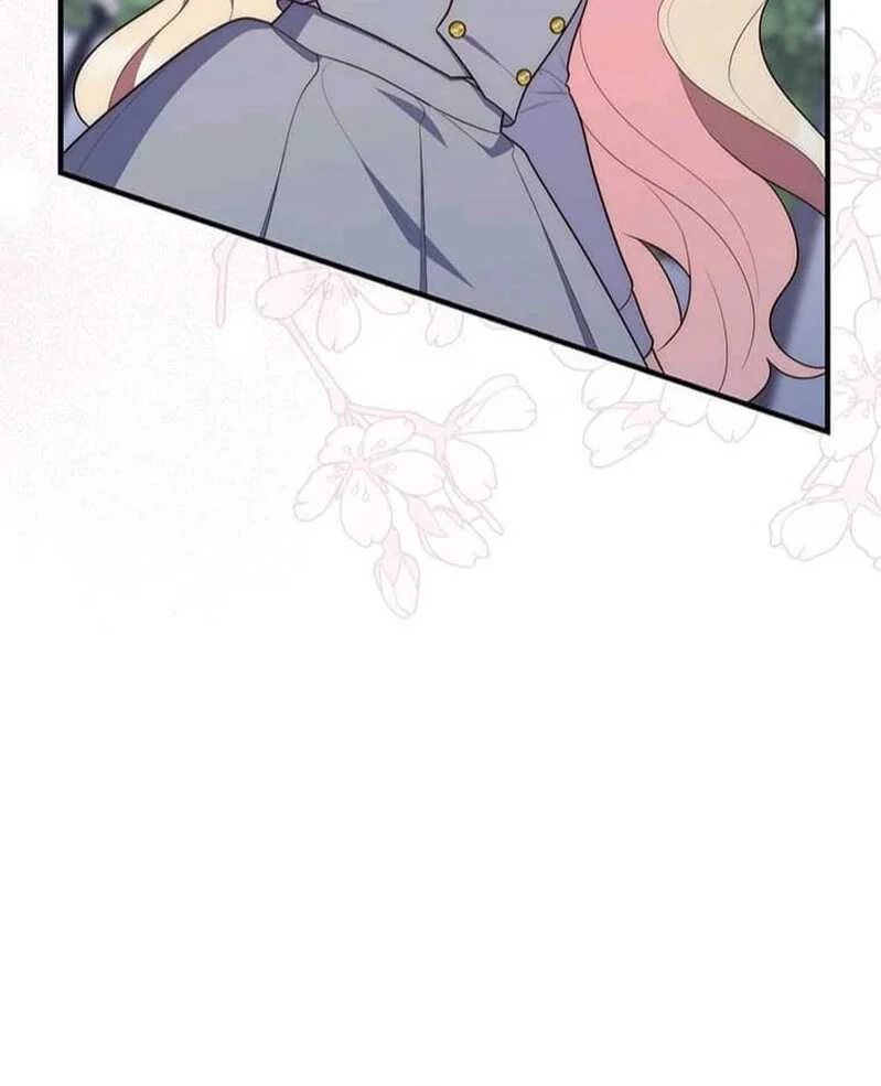 Fortune-Telling Lady Chapter 74 Gambar 92