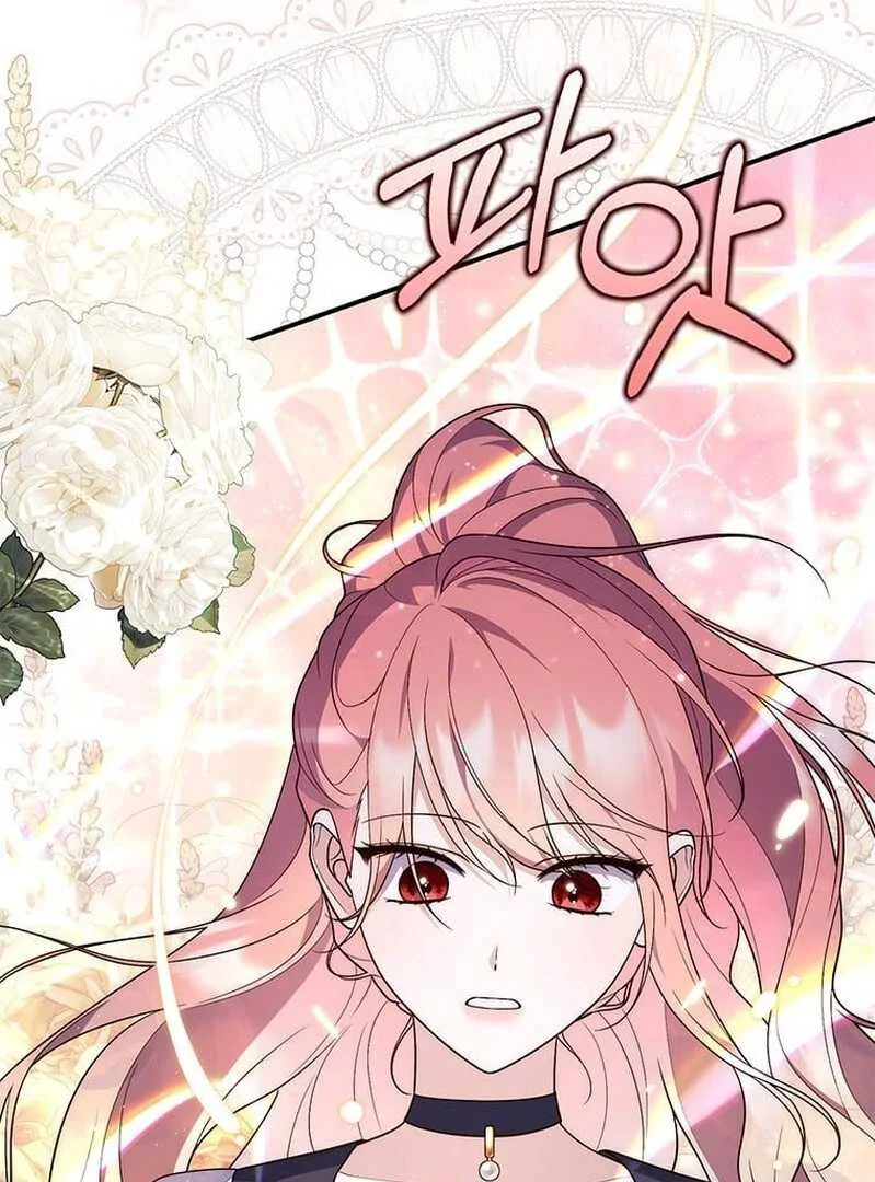 Fortune-Telling Lady Chapter 75 Gambar 107