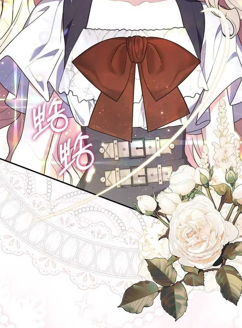 Fortune-Telling Lady Chapter 75 Gambar 108