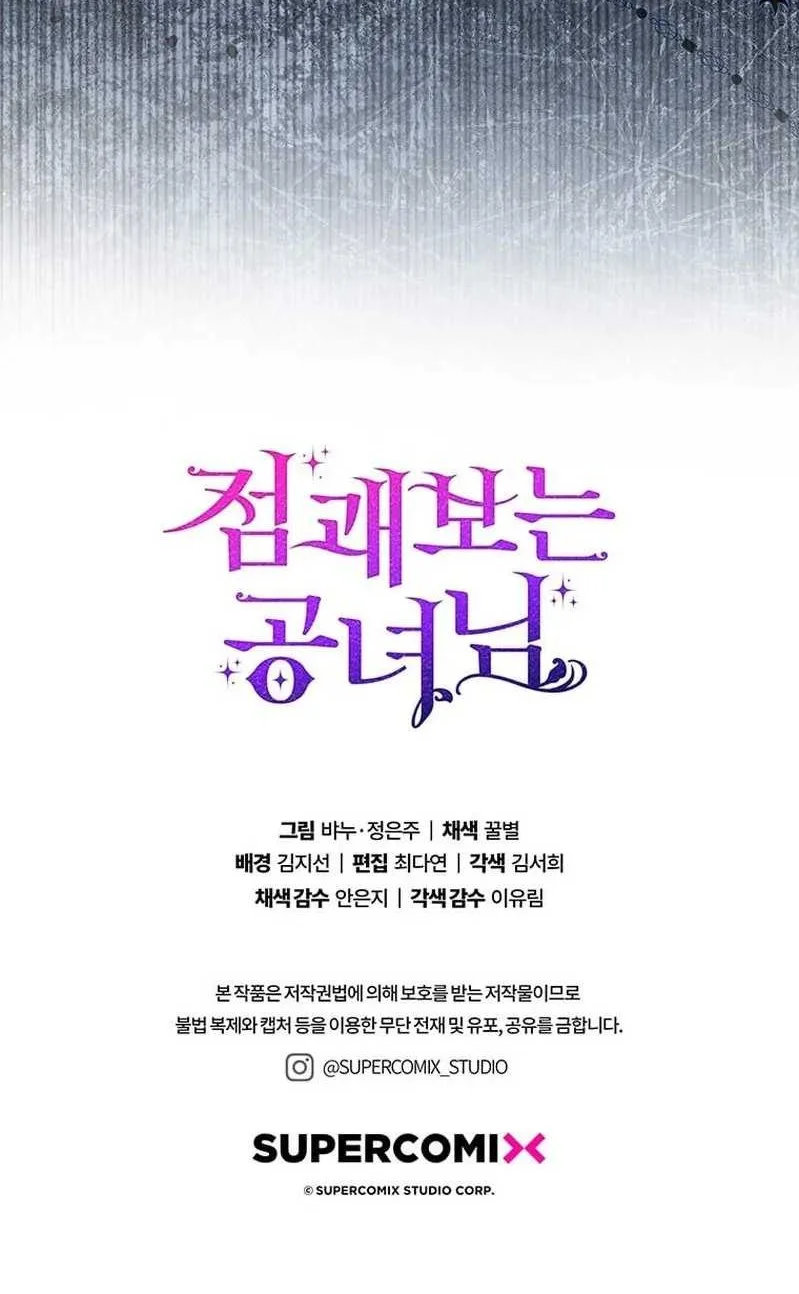 Fortune-Telling Lady Chapter 75 Gambar 146