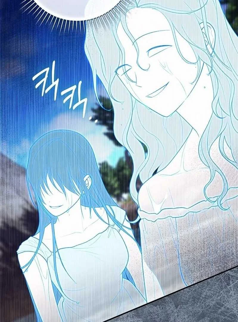Fortune-Telling Lady Chapter 75 Gambar 53