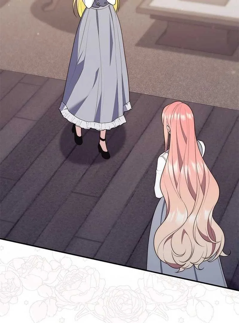 Fortune-Telling Lady Chapter 75 Gambar 6