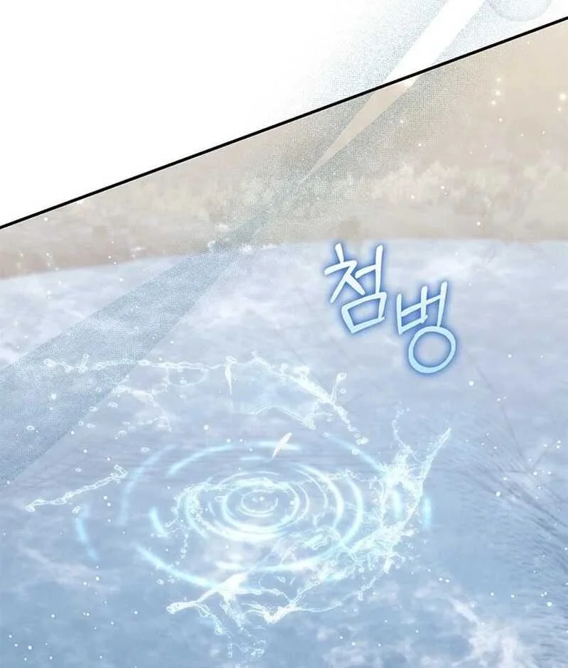 Fortune-Telling Lady Chapter 75 Gambar 77