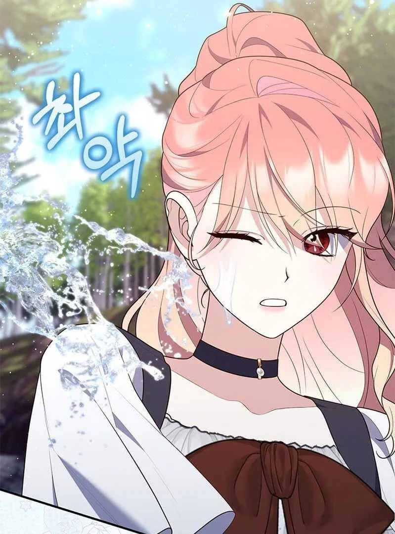 Fortune-Telling Lady Chapter 75 Gambar 89