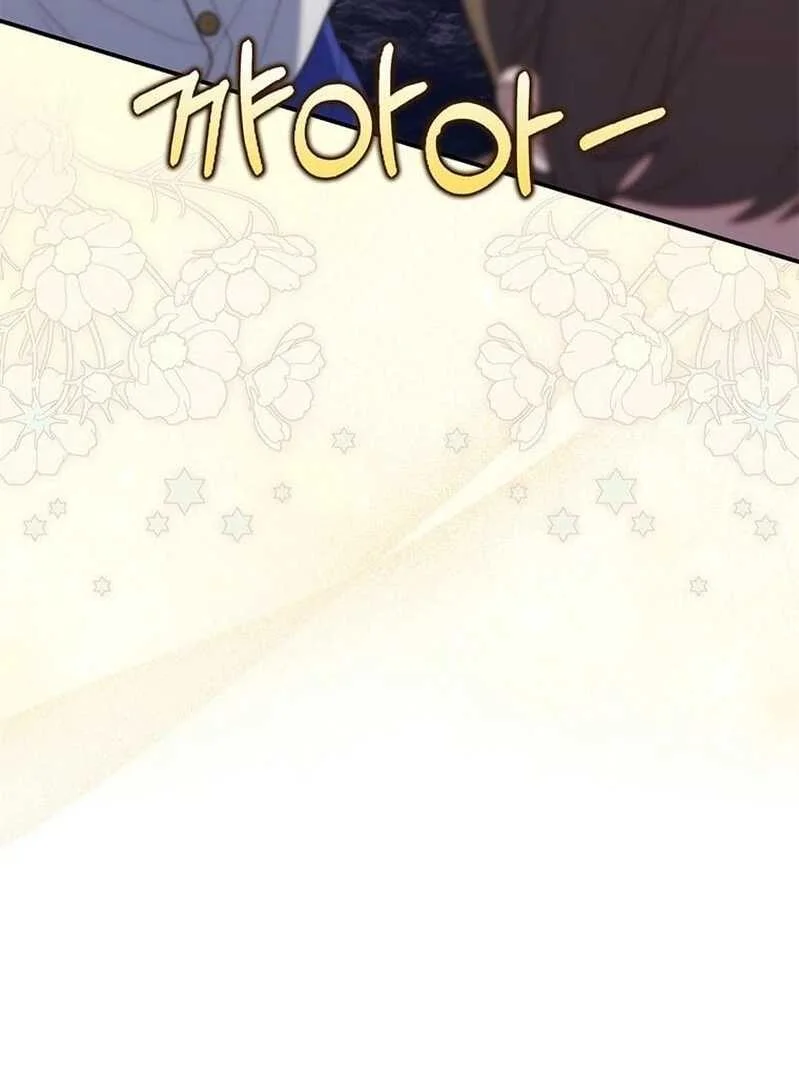 Fortune-Telling Lady Chapter 75 Gambar 97
