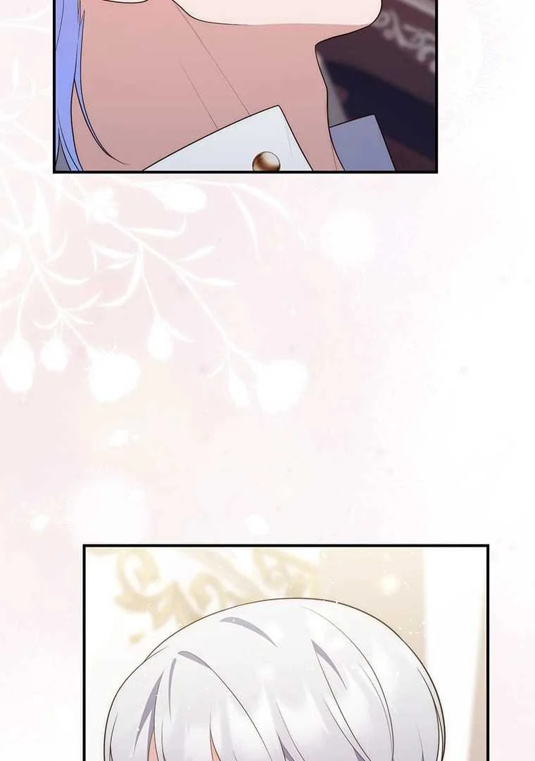 Fortune-Telling Lady Chapter 76 Gambar 121