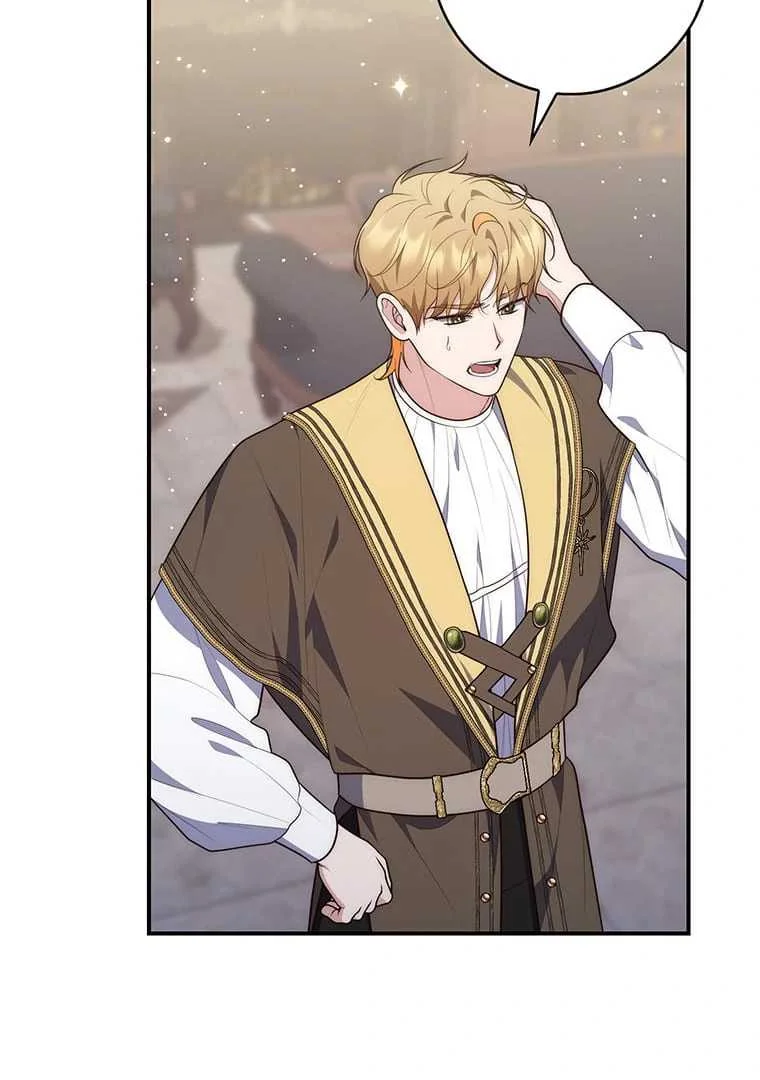 Fortune-Telling Lady Chapter 76 Gambar 22