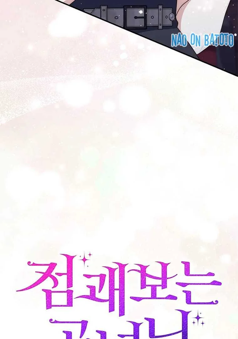 Fortune-Telling Lady Chapter 76 Gambar 57