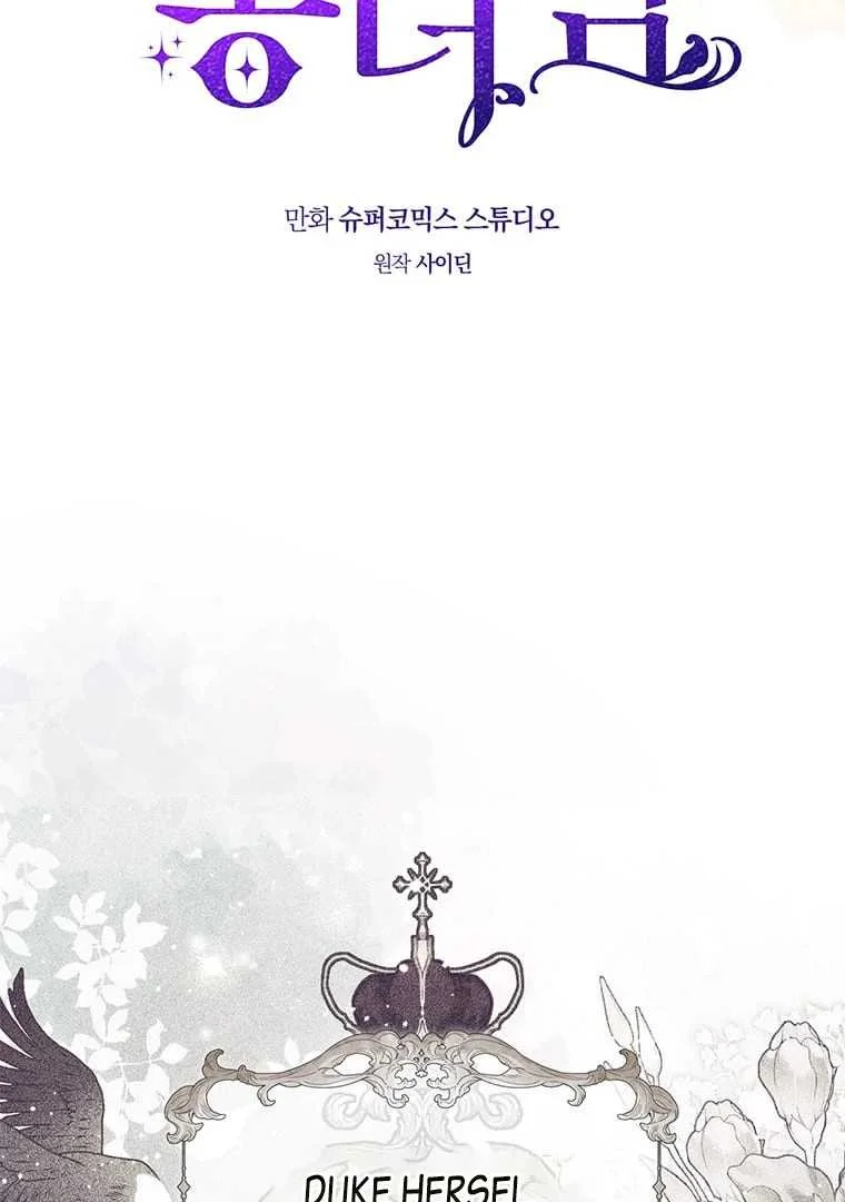 Fortune-Telling Lady Chapter 76 Gambar 58