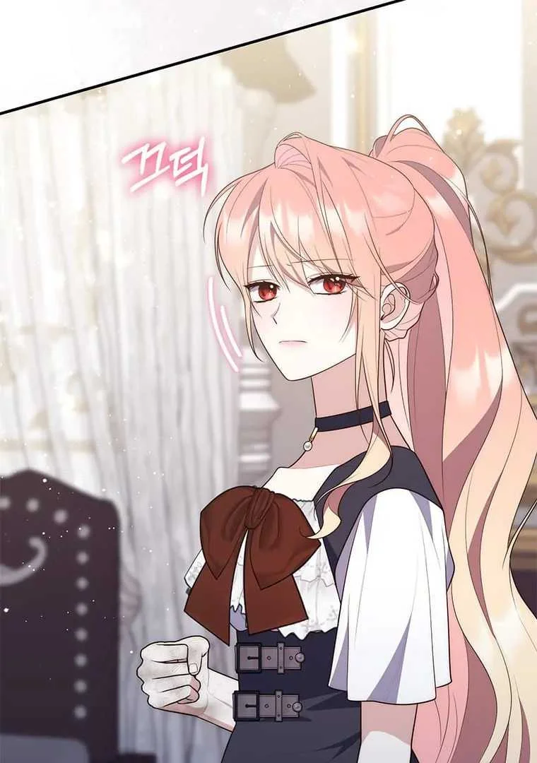 Fortune-Telling Lady Chapter 76 Gambar 75