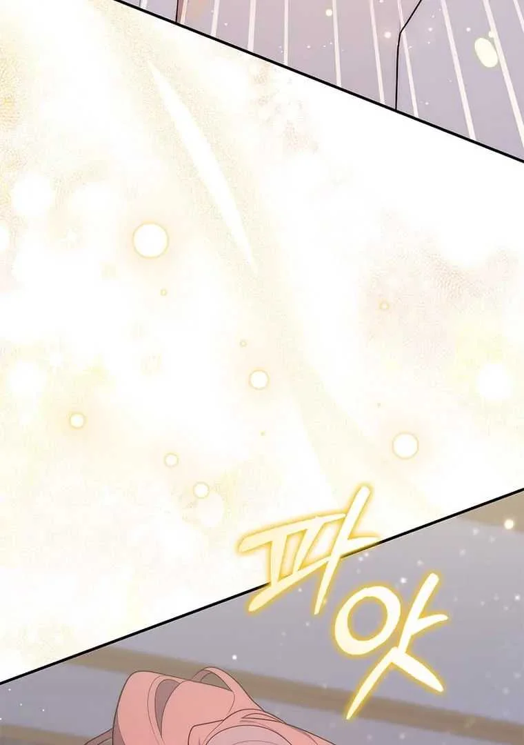 Fortune-Telling Lady Chapter 76 Gambar 87