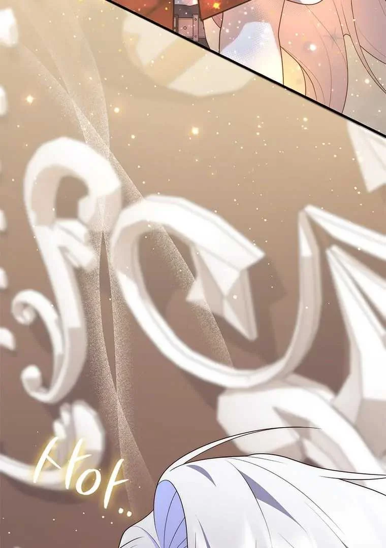 Fortune-Telling Lady Chapter 76 Gambar 89